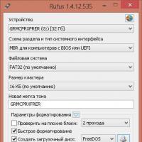 Флешки для сброса пароля операционной системы Windows Файл для сброса пароля windows 10